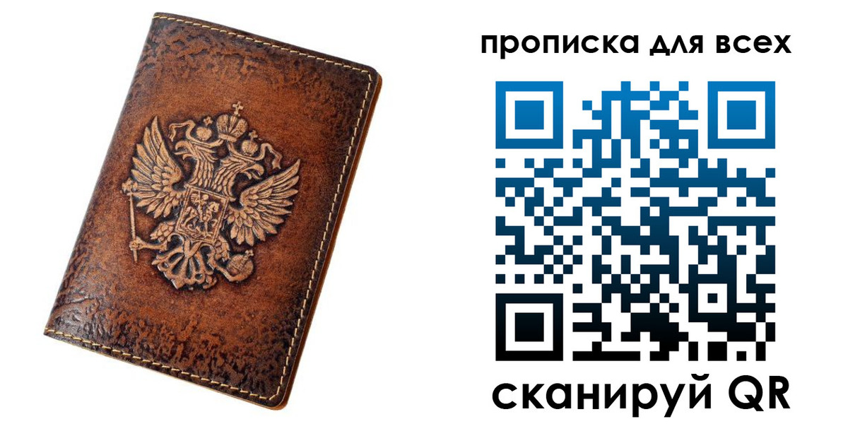 регистрация для школы в Ряжске