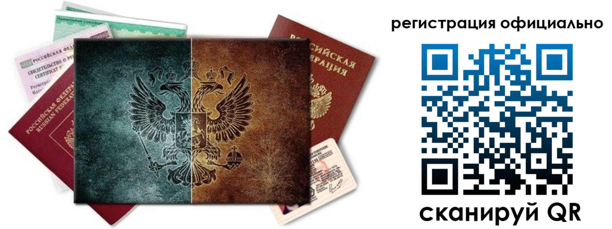 временная регистрация поиск в Ряжске