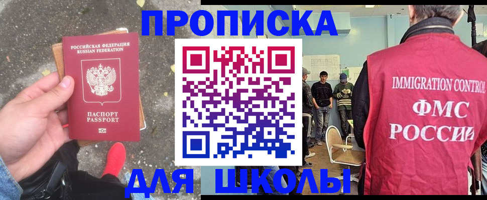 где прописаться в Ряжске