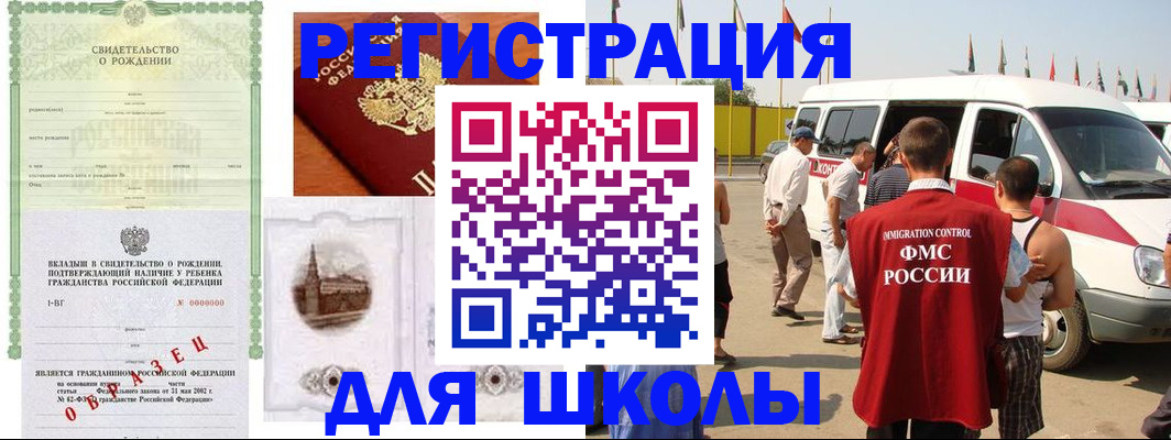 временная регистрация надежно в Ряжске