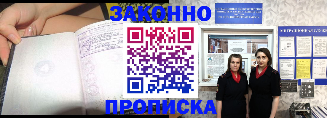 временная регистрация госуслуги в Ряжске